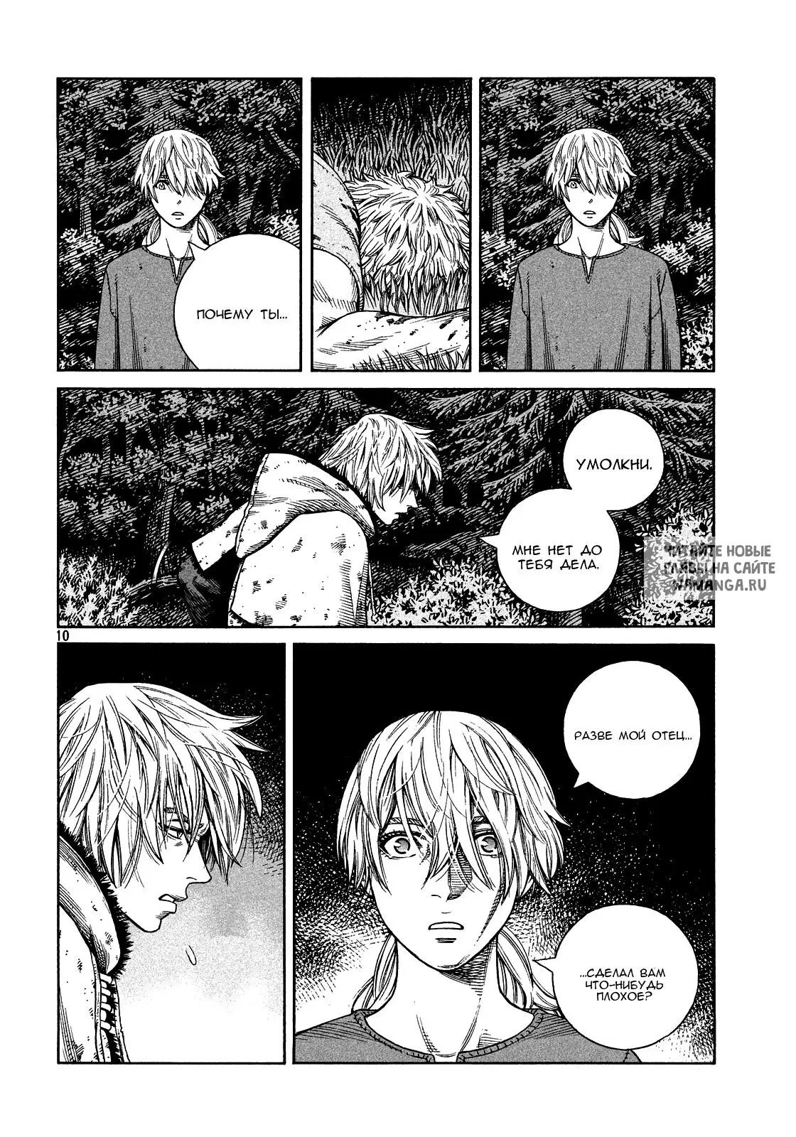 Page 11.000