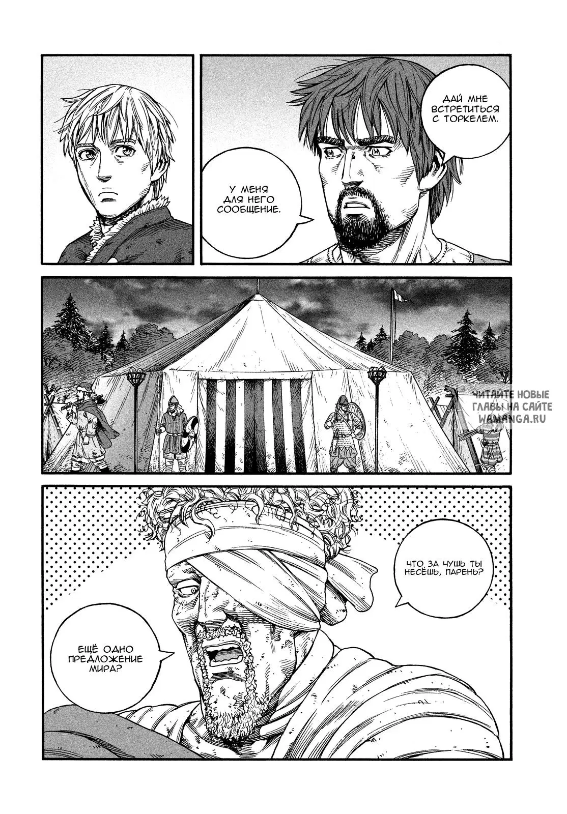 Page 11.000