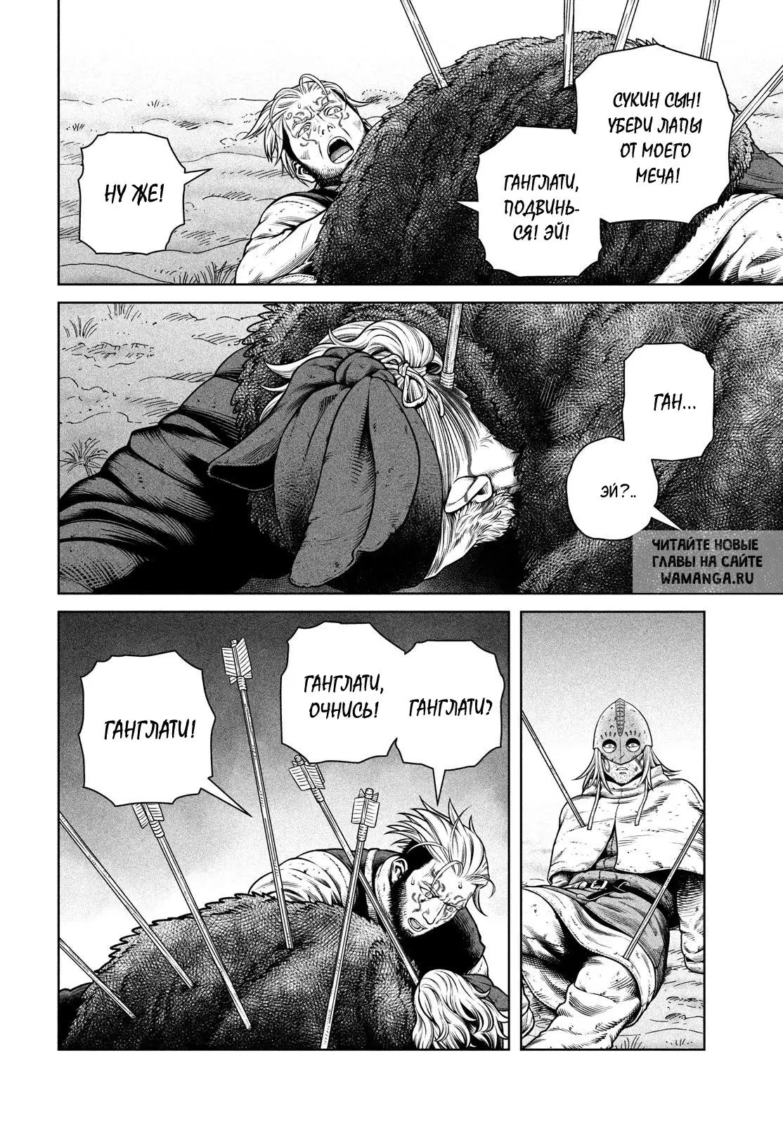 Page 11.000