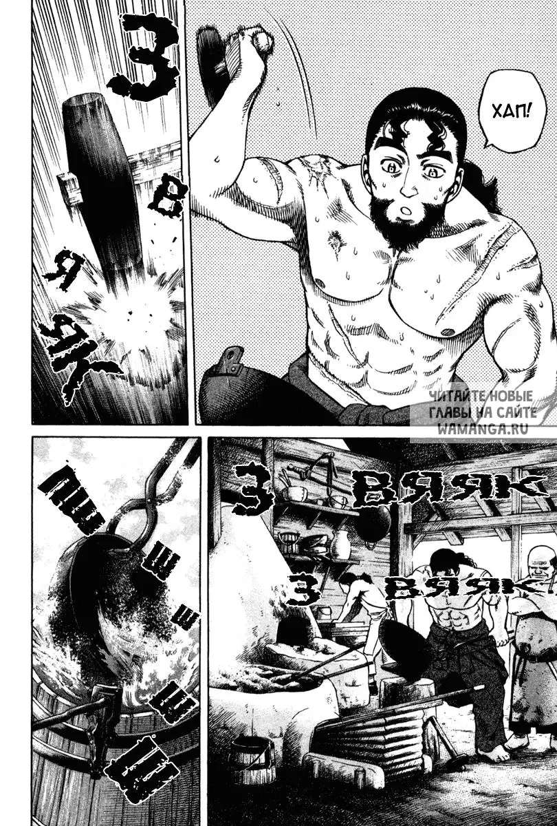 Page 12.000