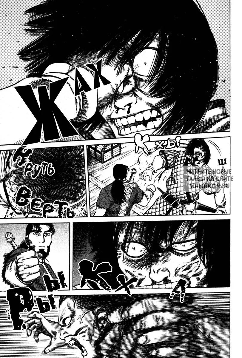 Page 12.000