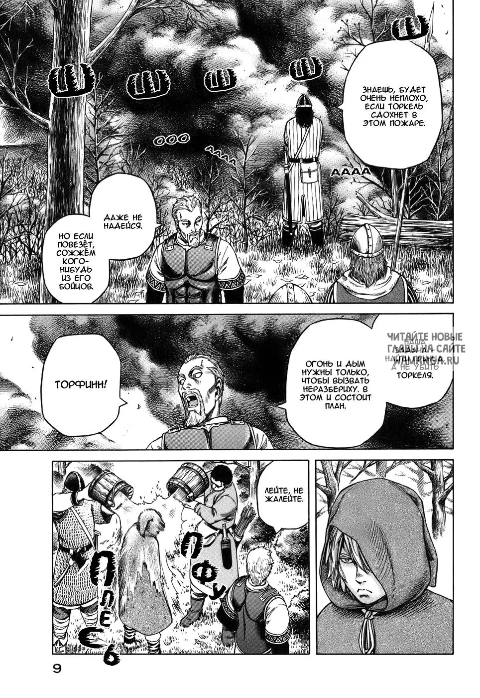 Page 12.000