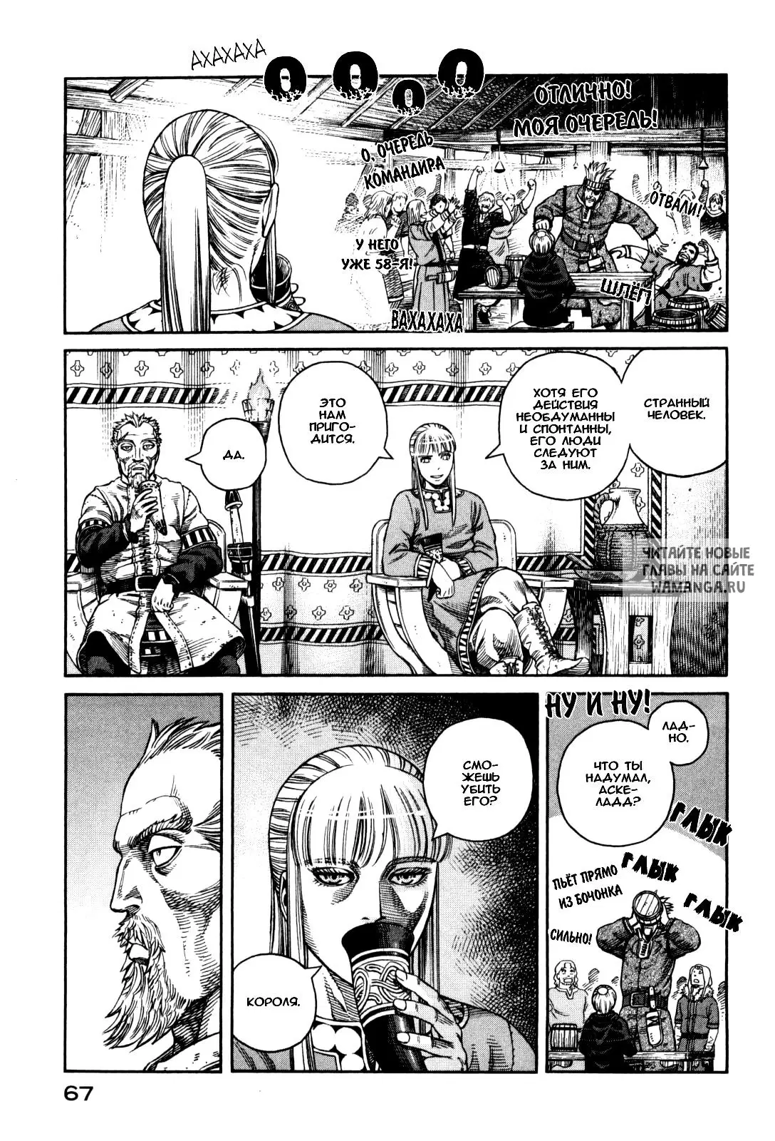 Page 12.000
