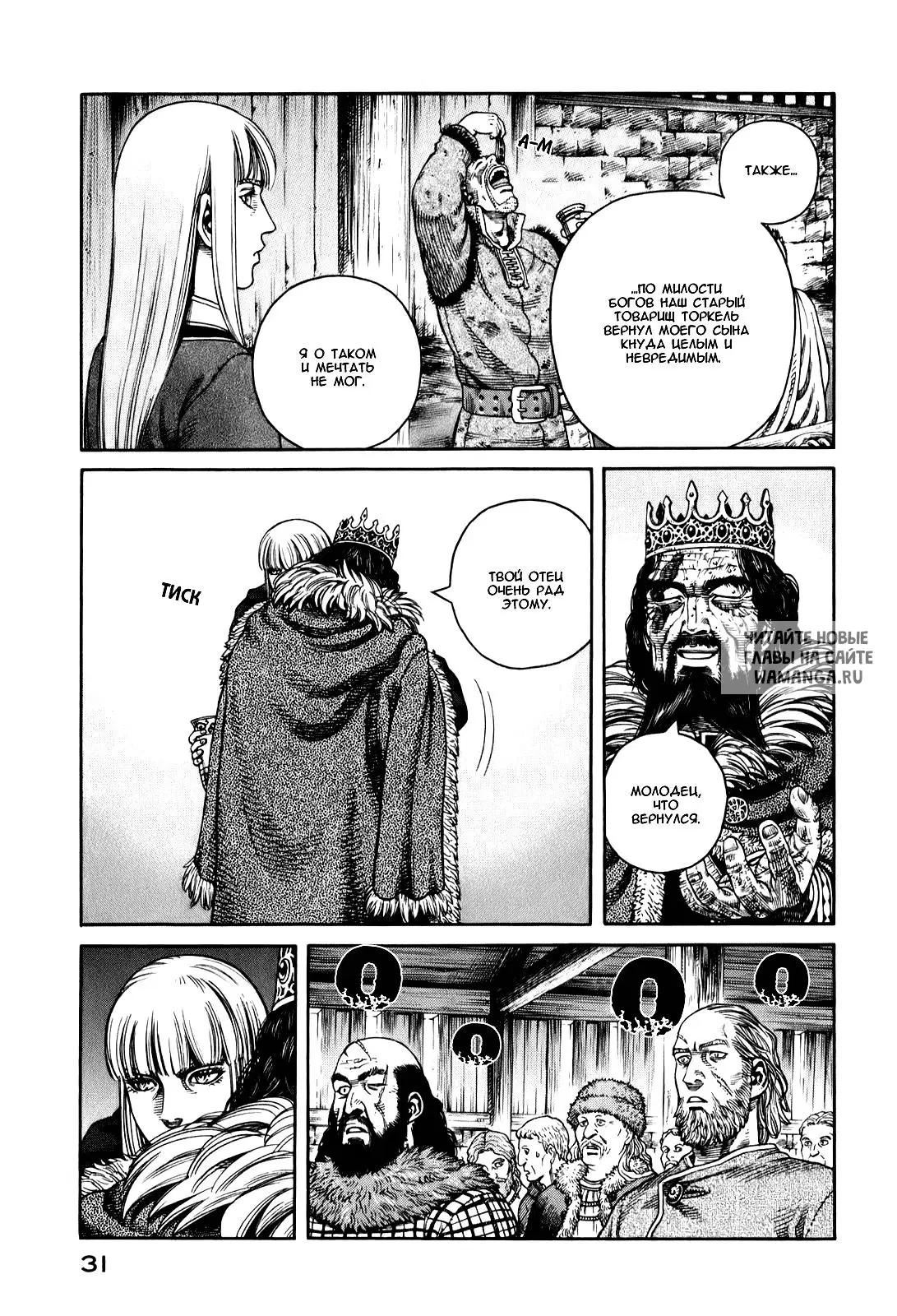 Page 12.000