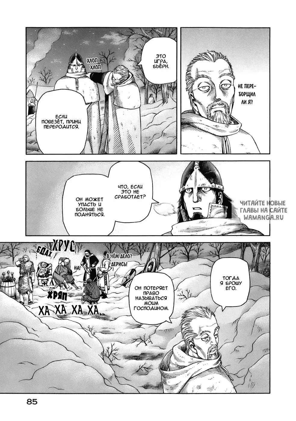 Page 12.000