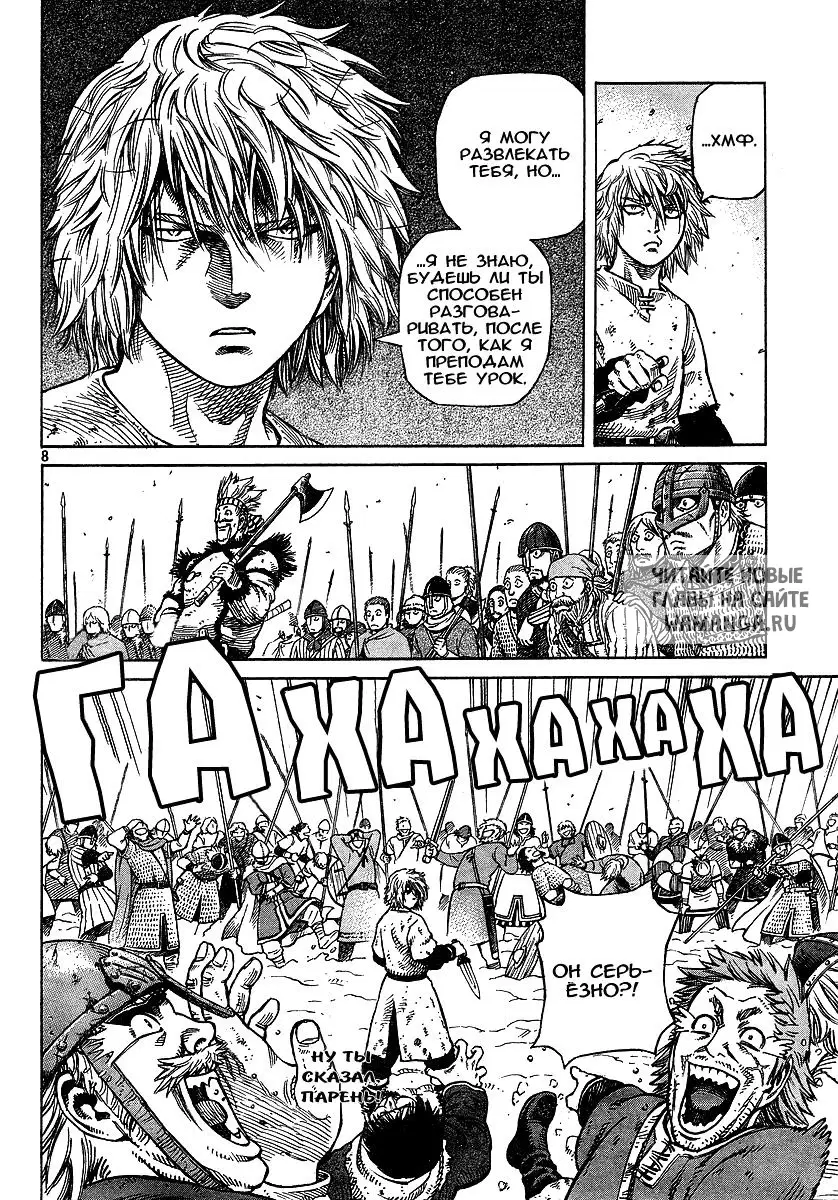 Page 12.000