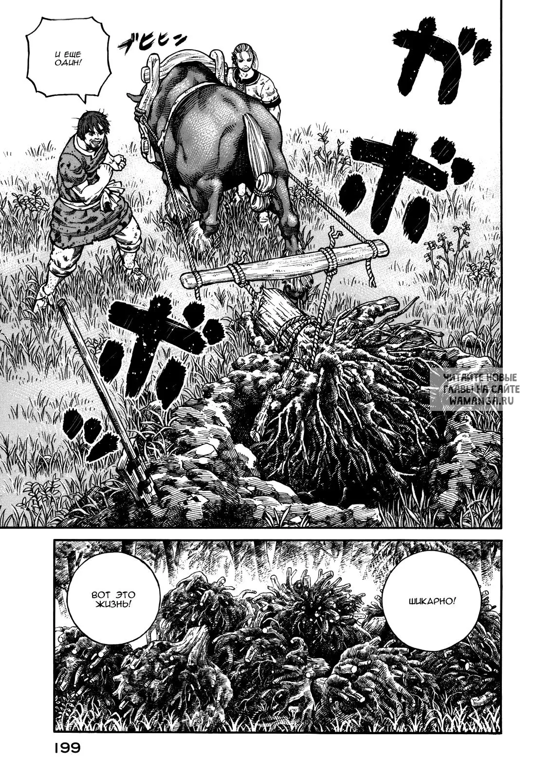 Page 12.000