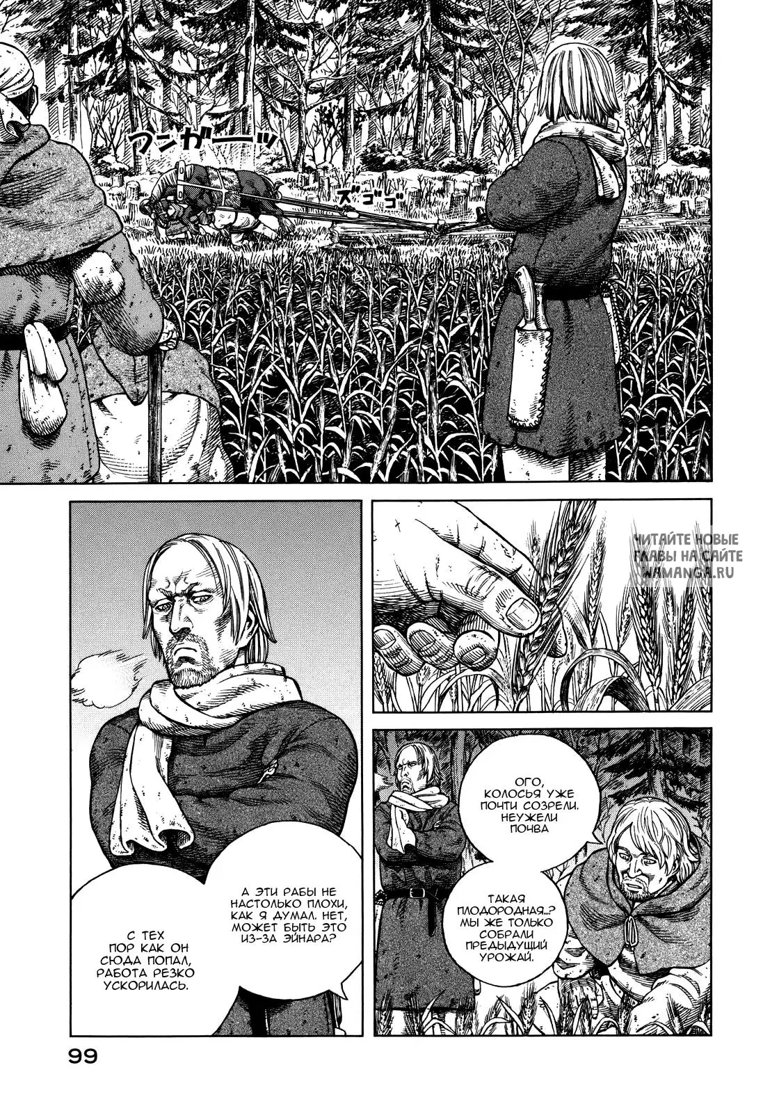 Page 12.000