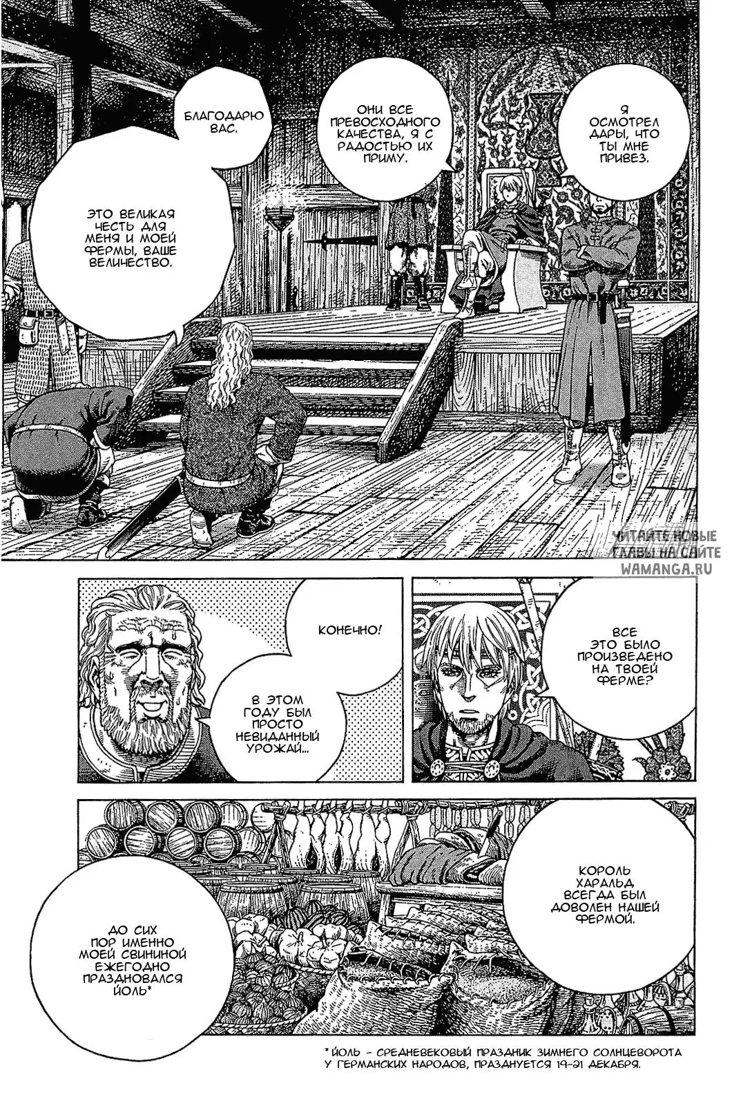 Page 12.000