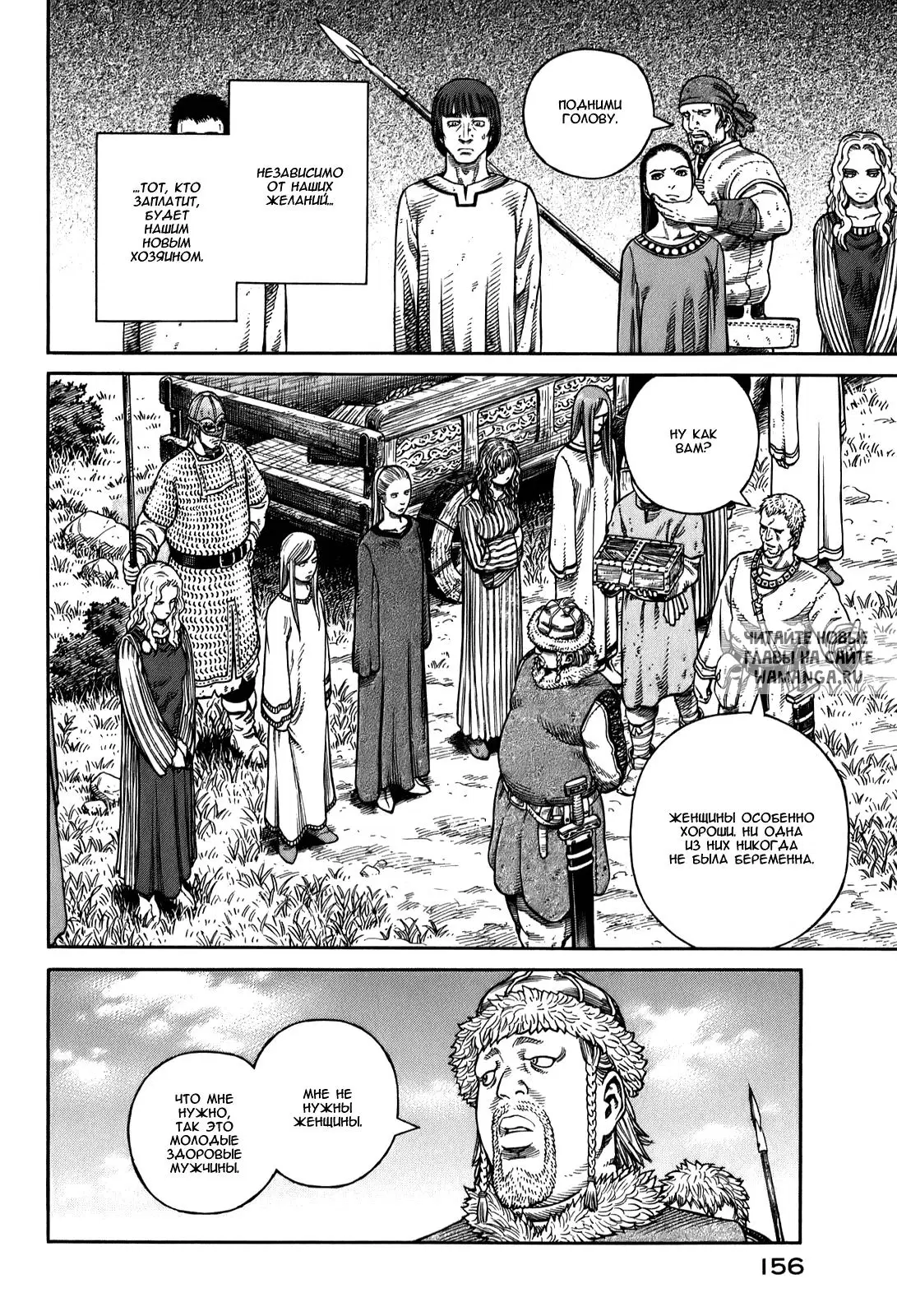 Page 12.000
