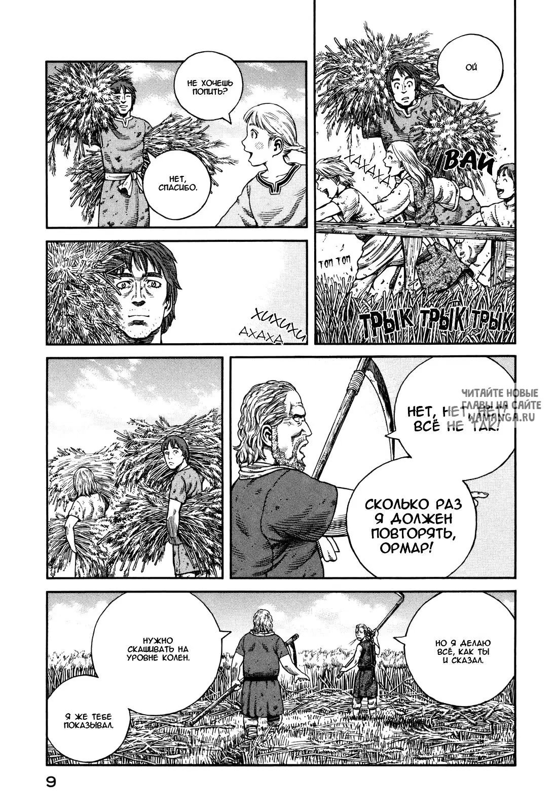 Page 12.000