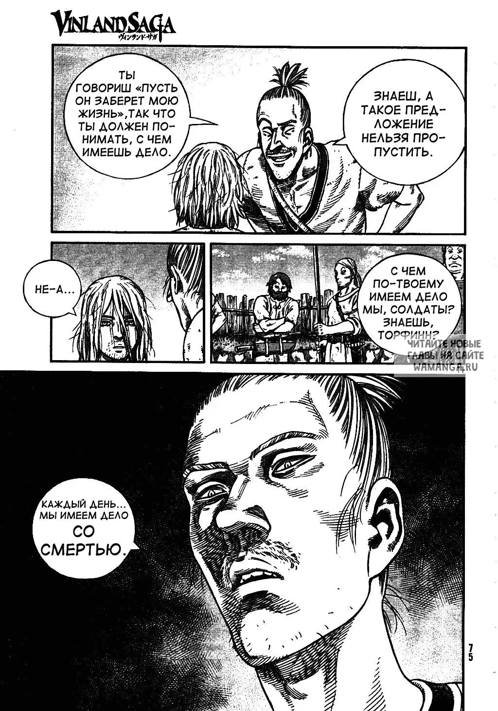 Page 12.000