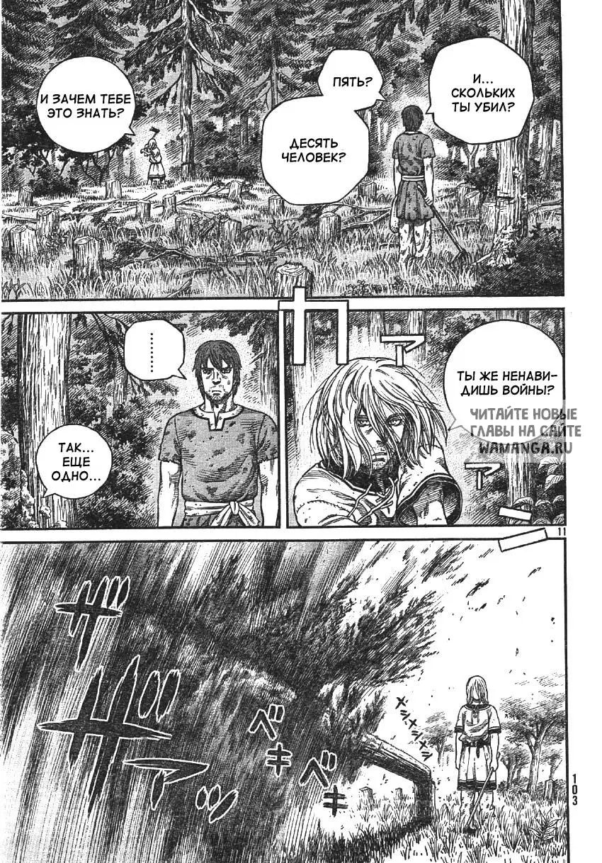 Page 12.000