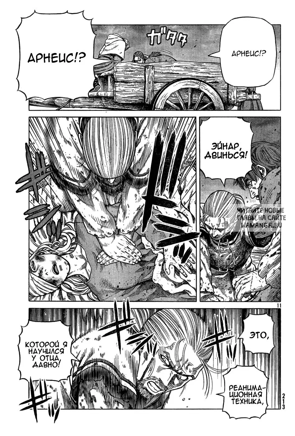 Page 12.000