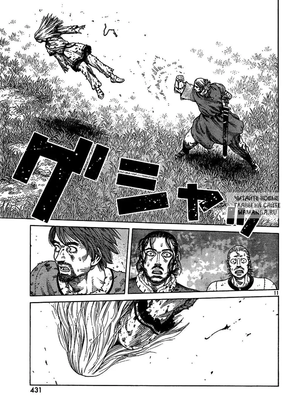 Page 12.000