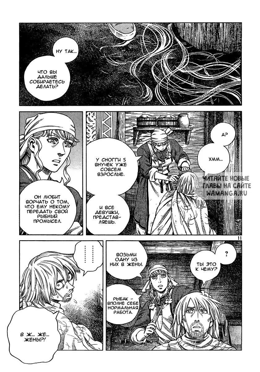 Page 12.000