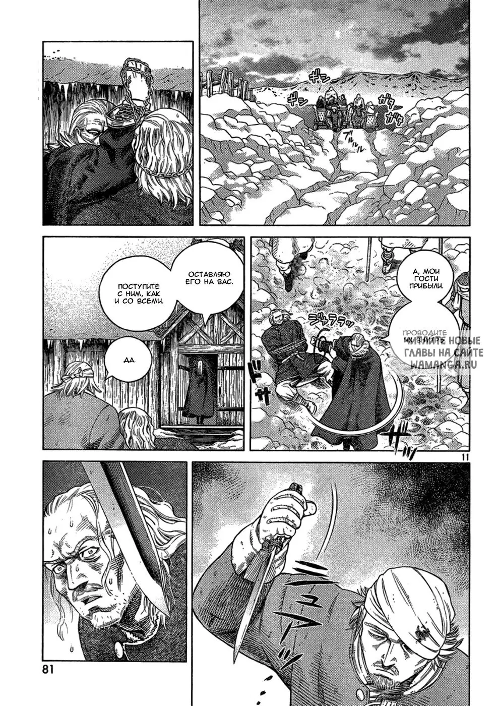 Page 12.000