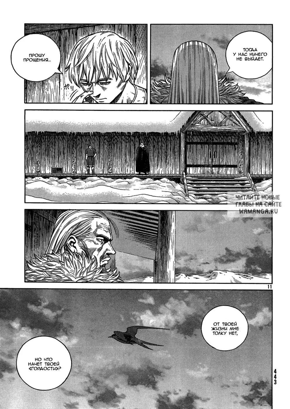 Page 12.000