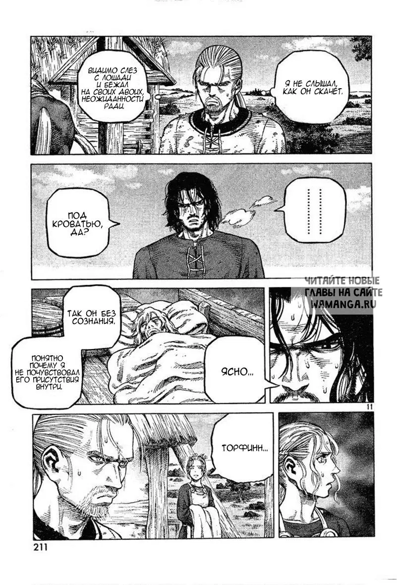 Page 12.000