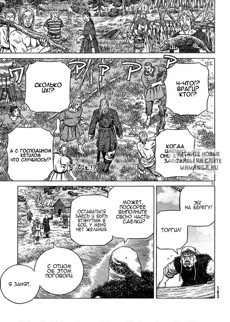 Page 12.000