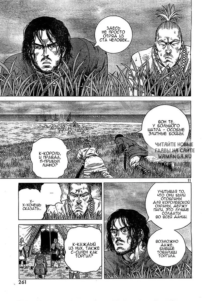 Page 12.000