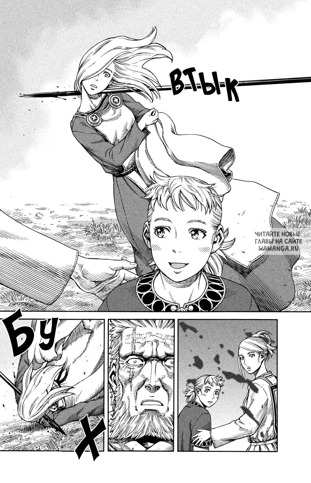 Page 12.000