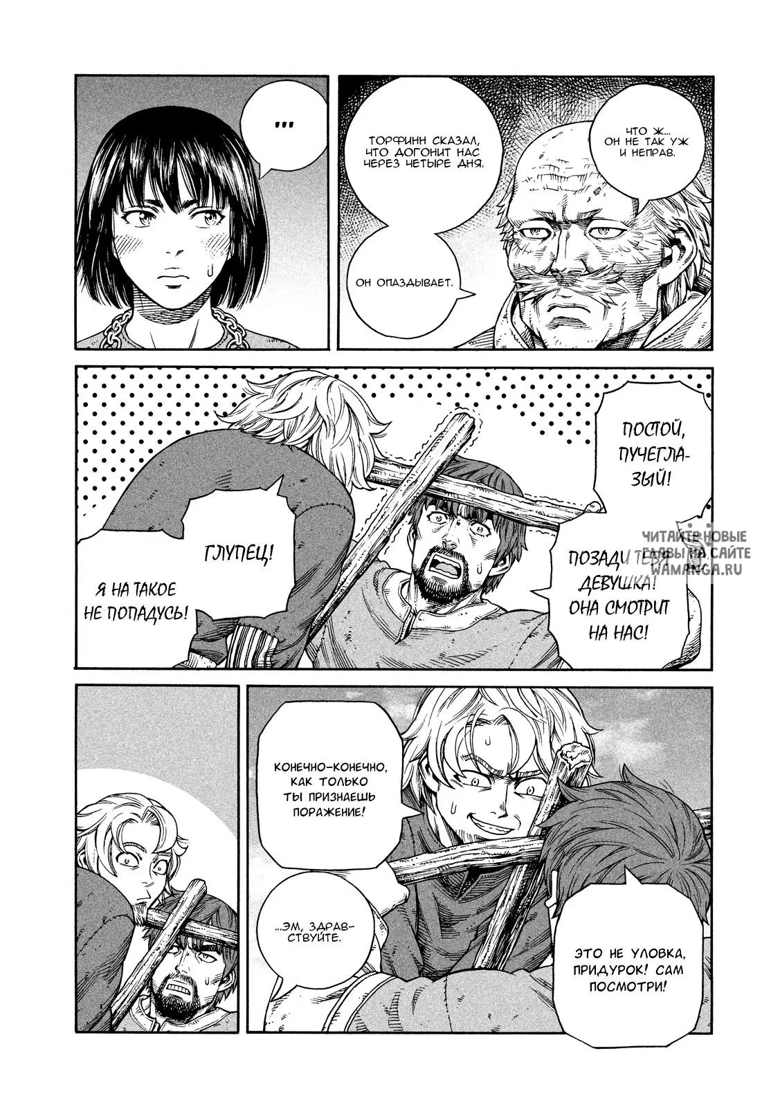 Page 12.000