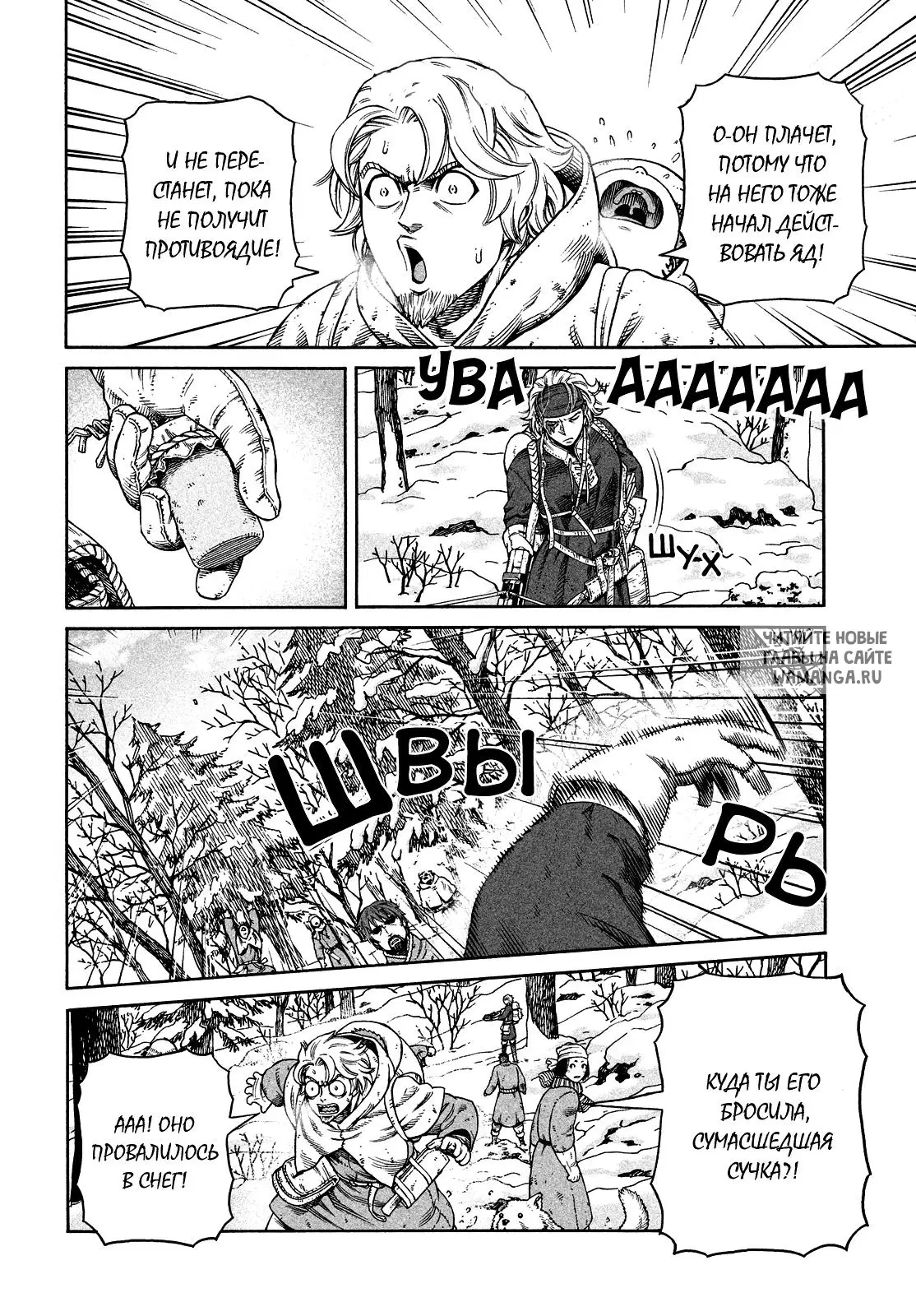 Page 12.000