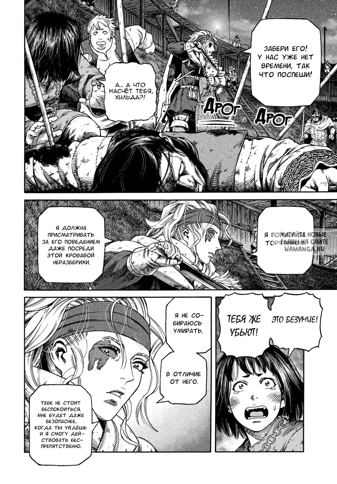 Page 12.000