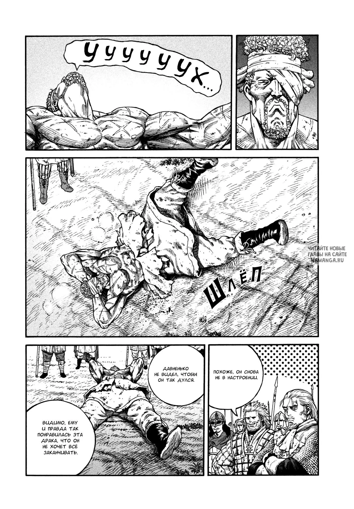 Page 12.000