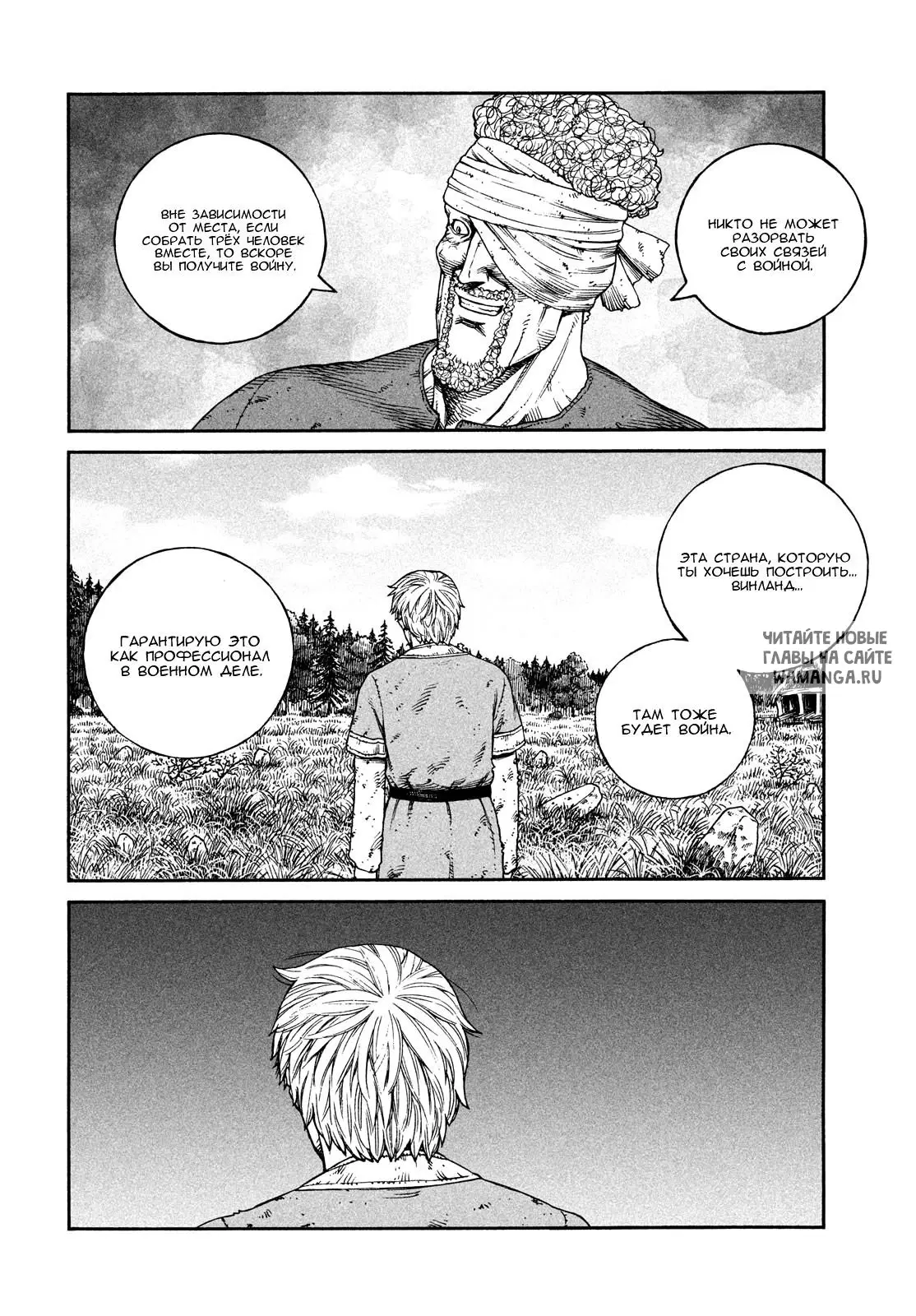 Page 12.000