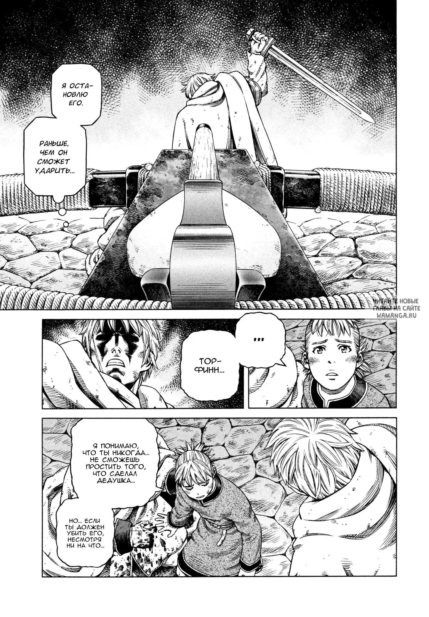 Page 12.000
