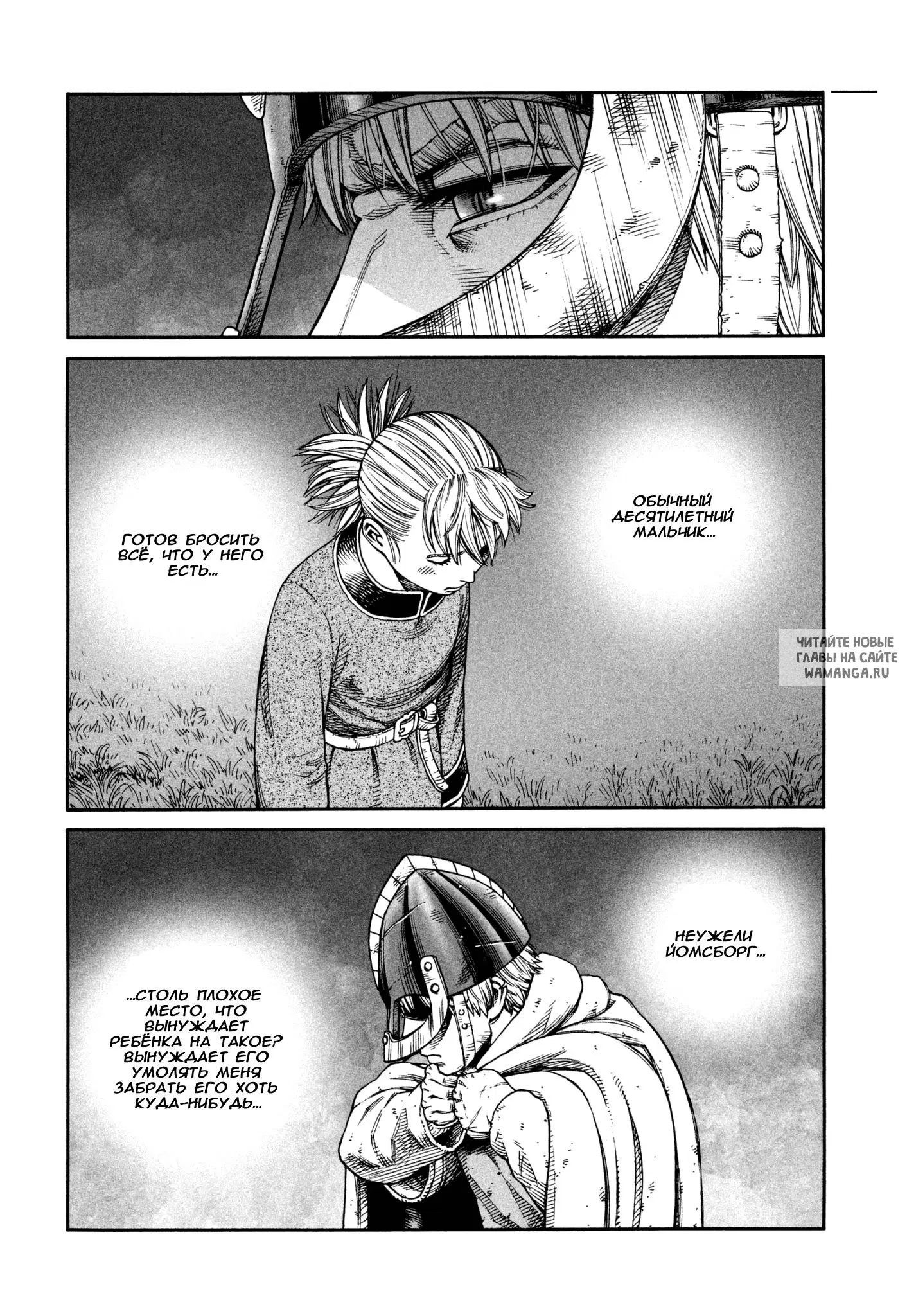Page 12.000