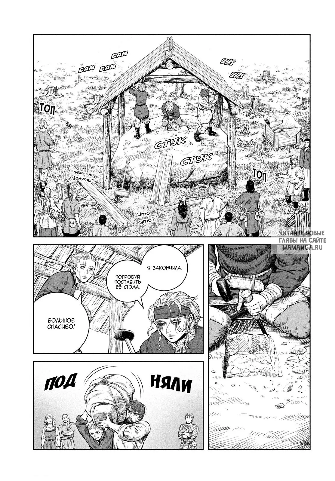 Page 12.000
