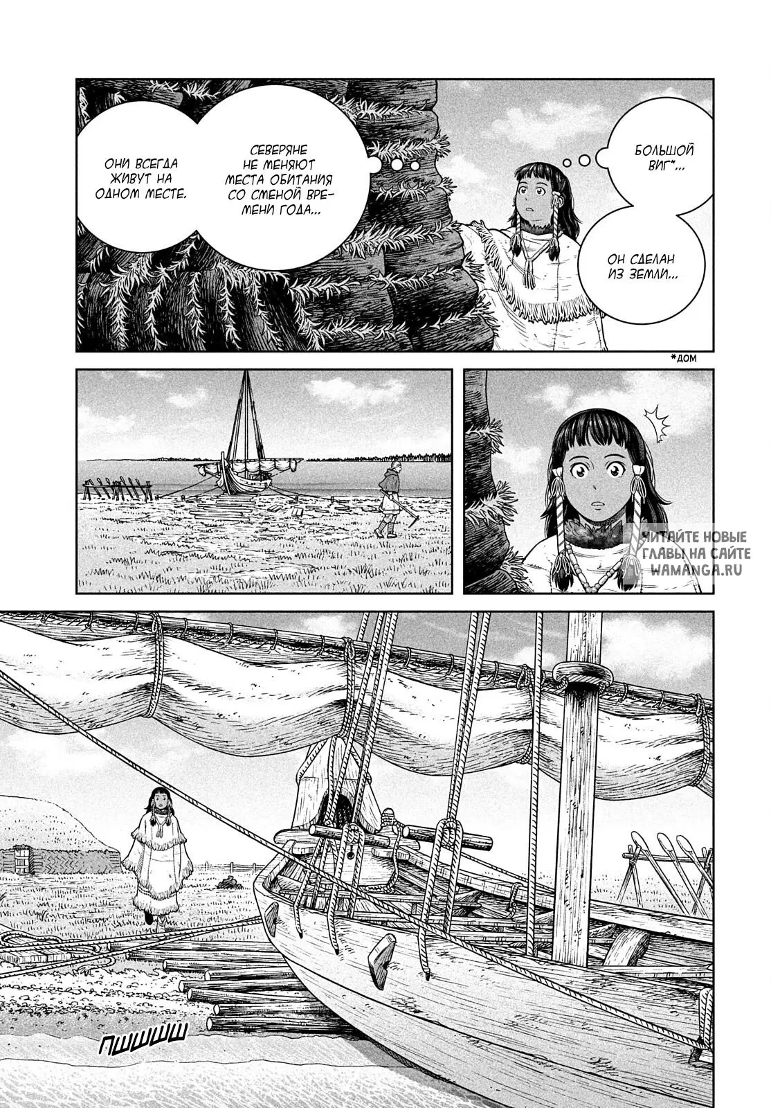 Page 12.000