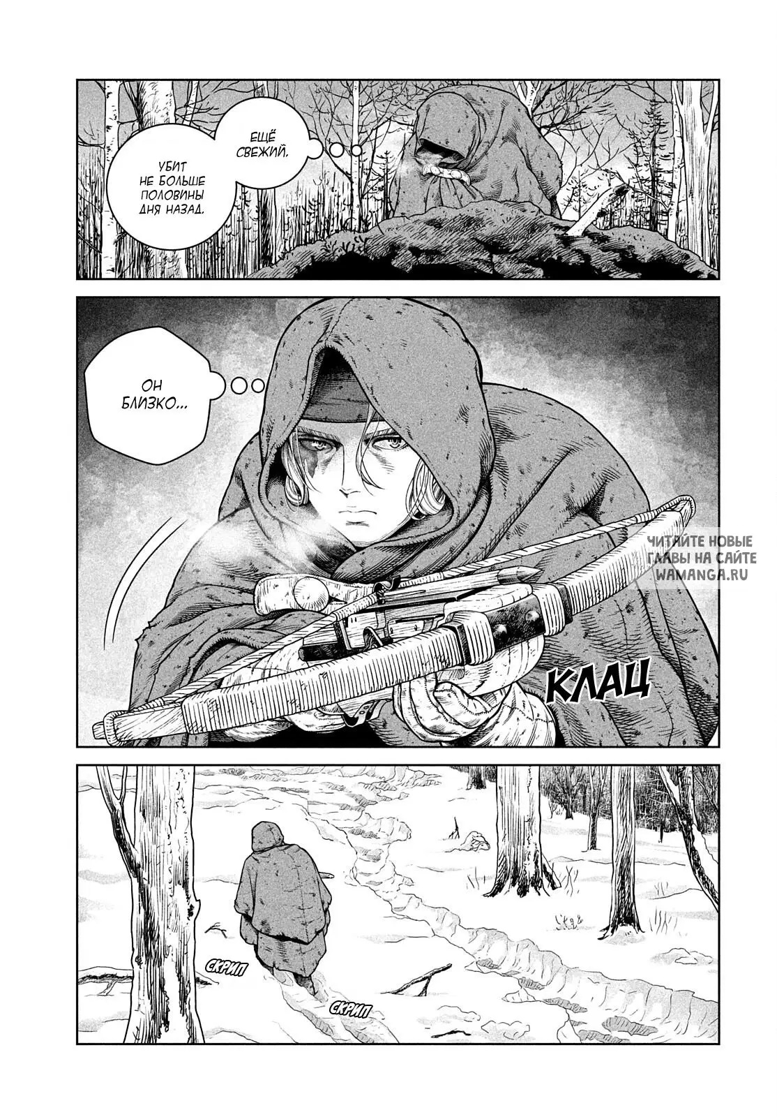 Page 12.000