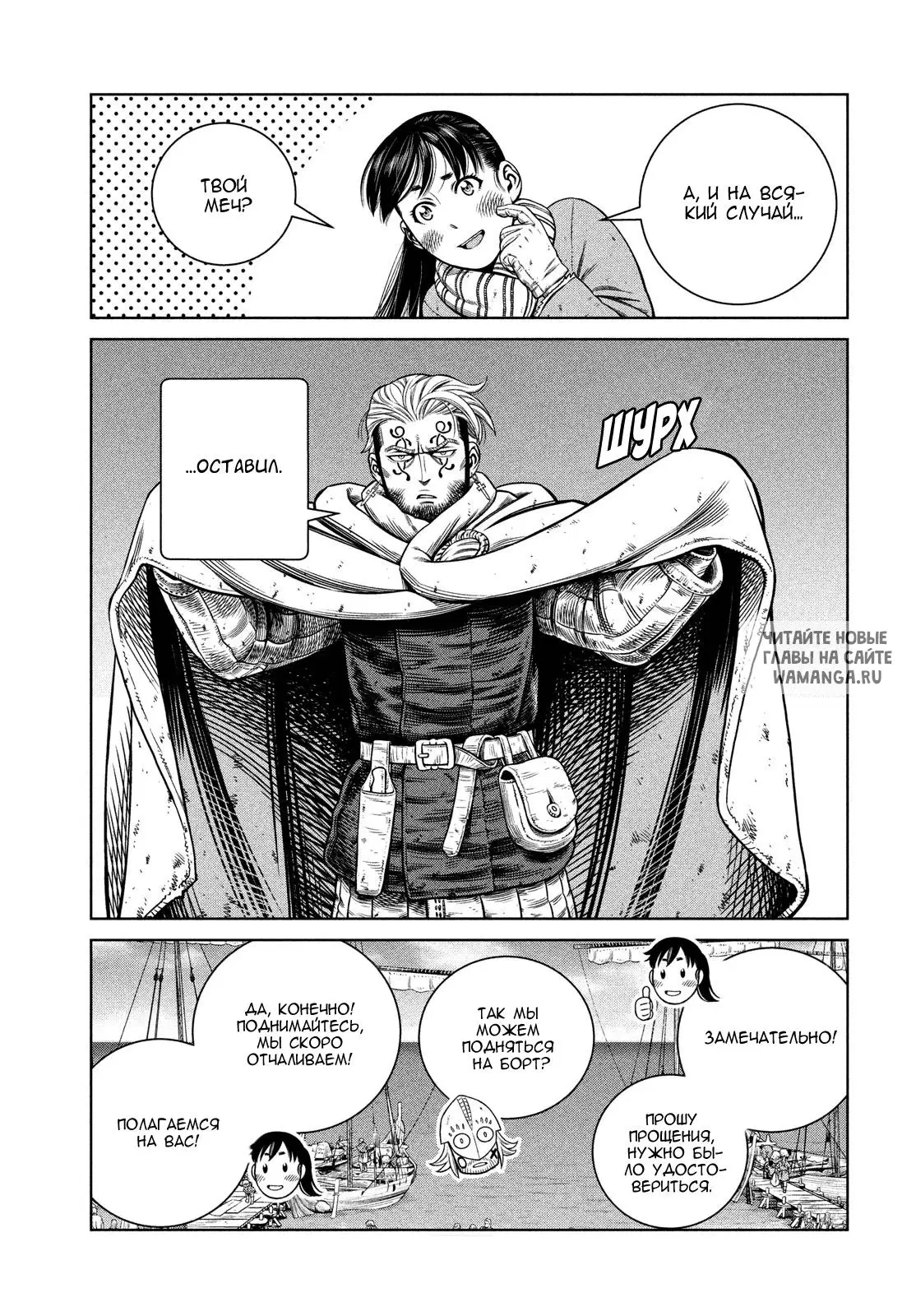 Page 12.000