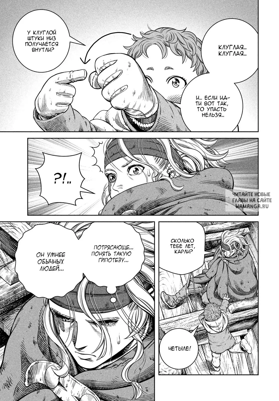 Page 12.000
