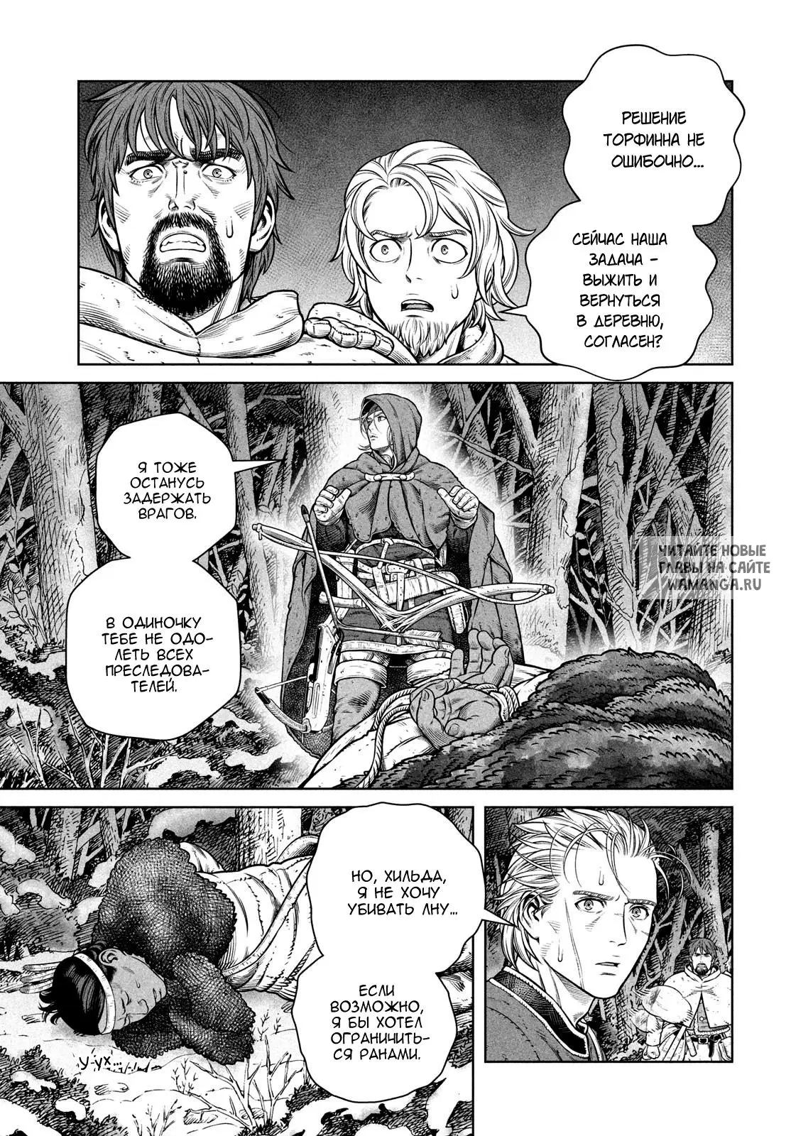 Page 12.000