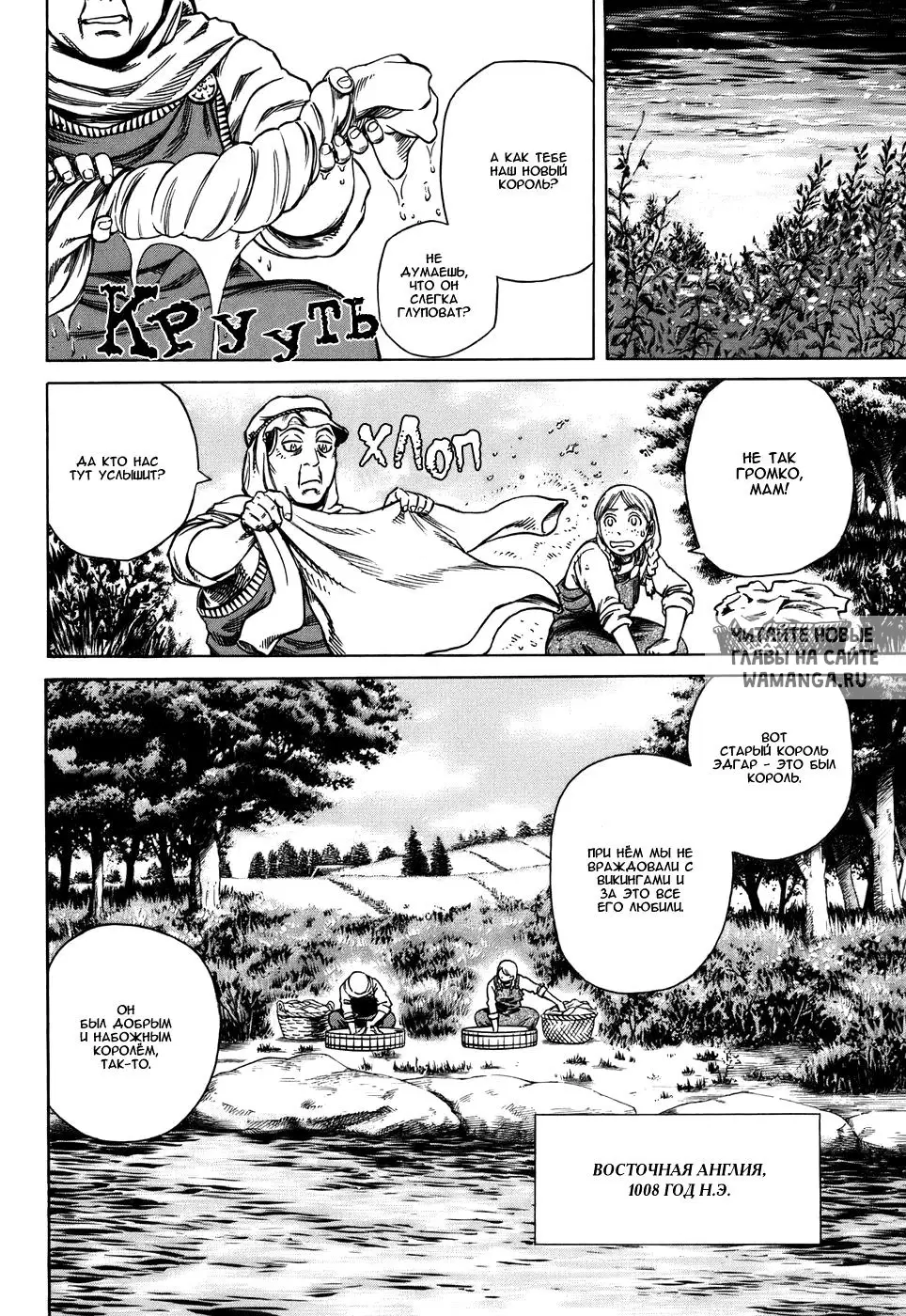 Page 13.000