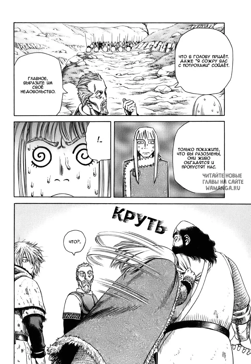 Page 13.000