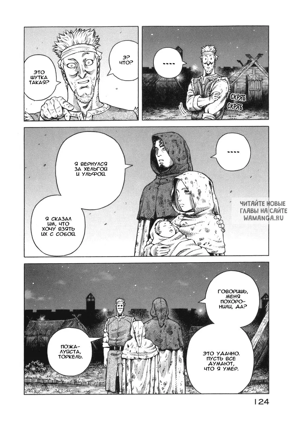 Page 13.000