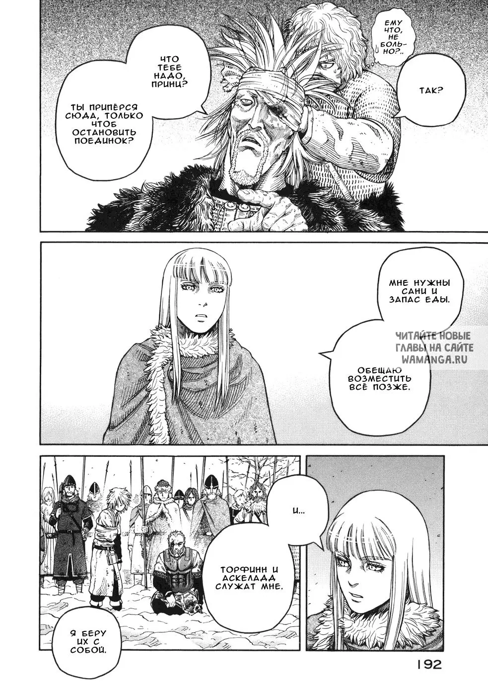 Page 13.000
