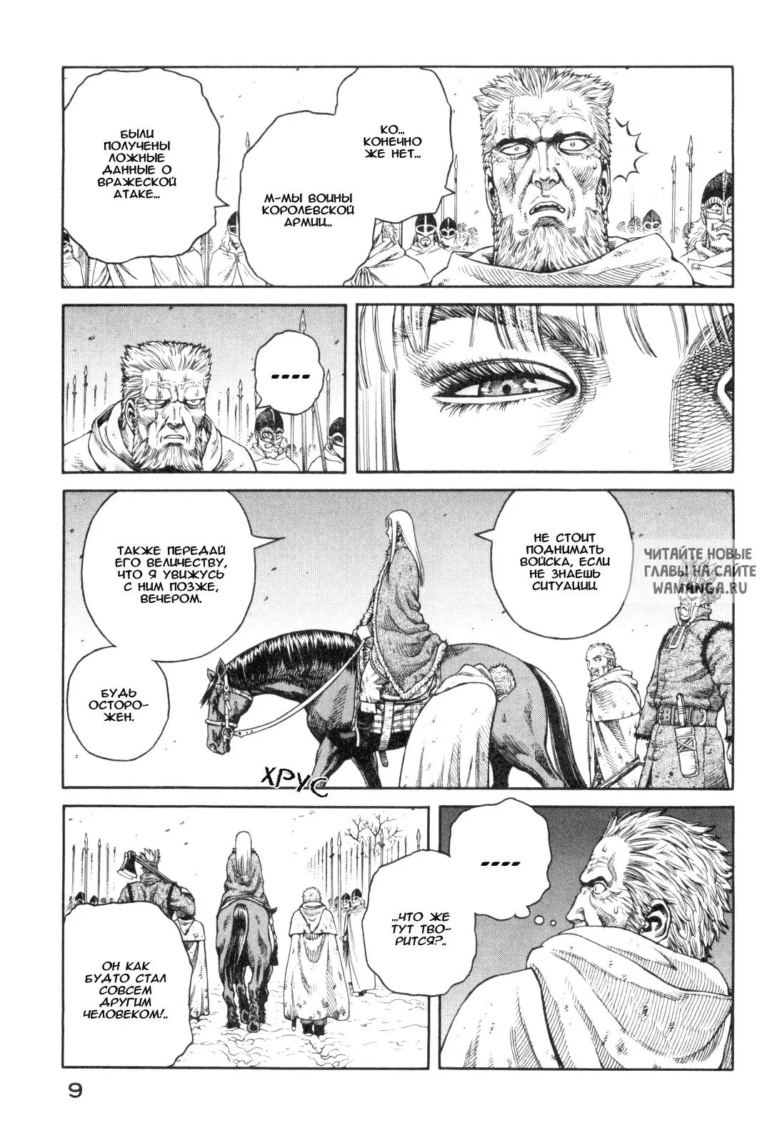 Page 13.000