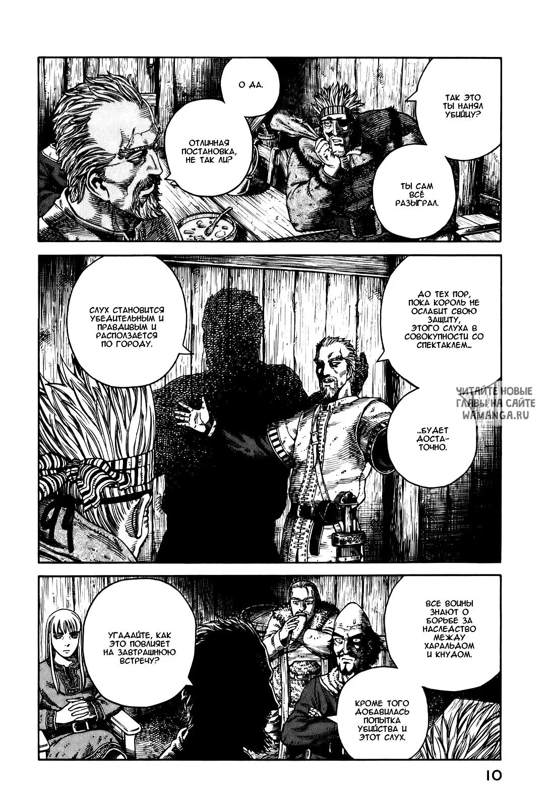 Page 13.000