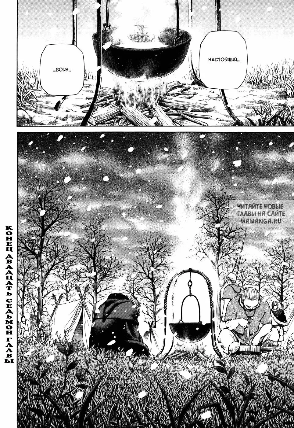 Page 13.000