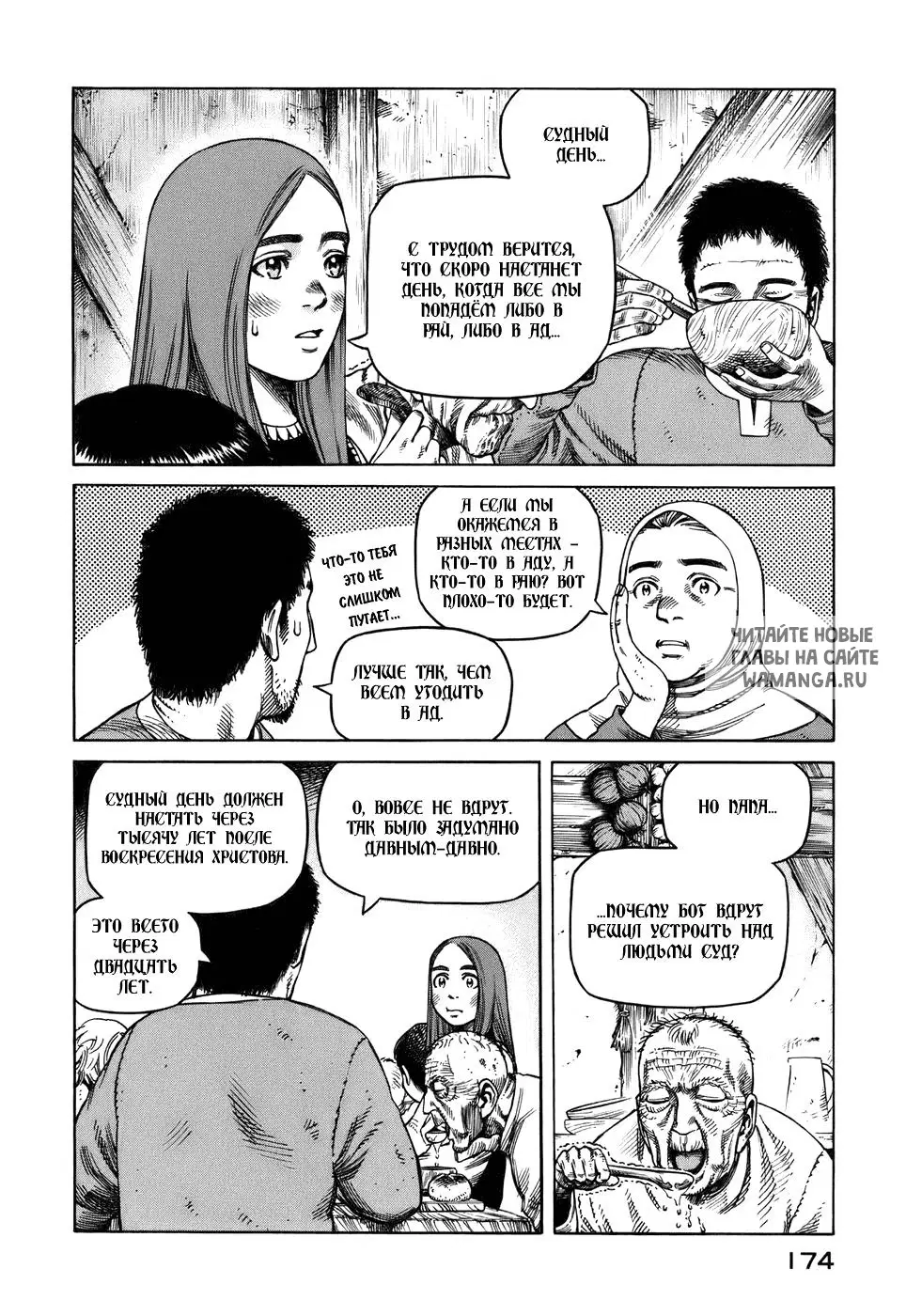 Page 13.000
