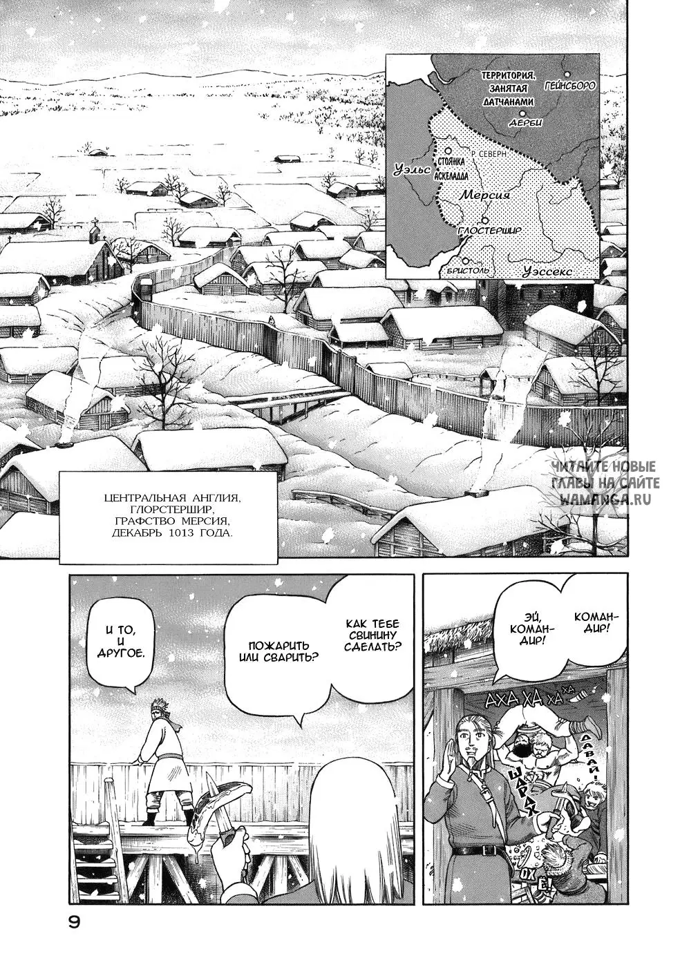 Page 13.000