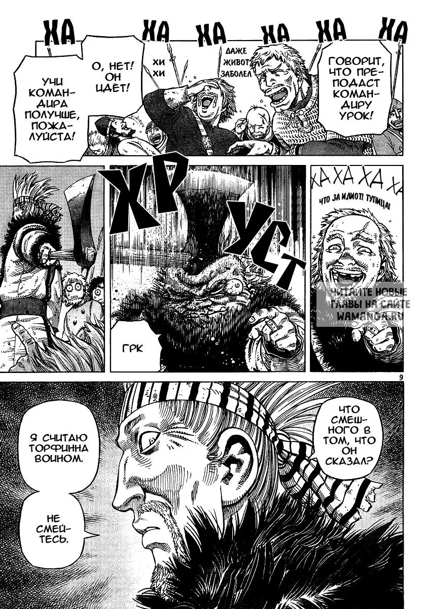 Page 13.000
