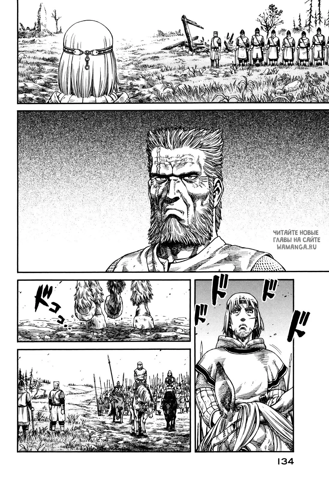 Page 13.000